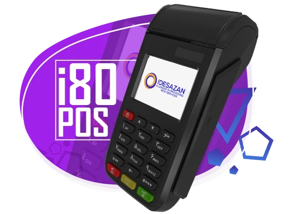 دستگاه سیار i80