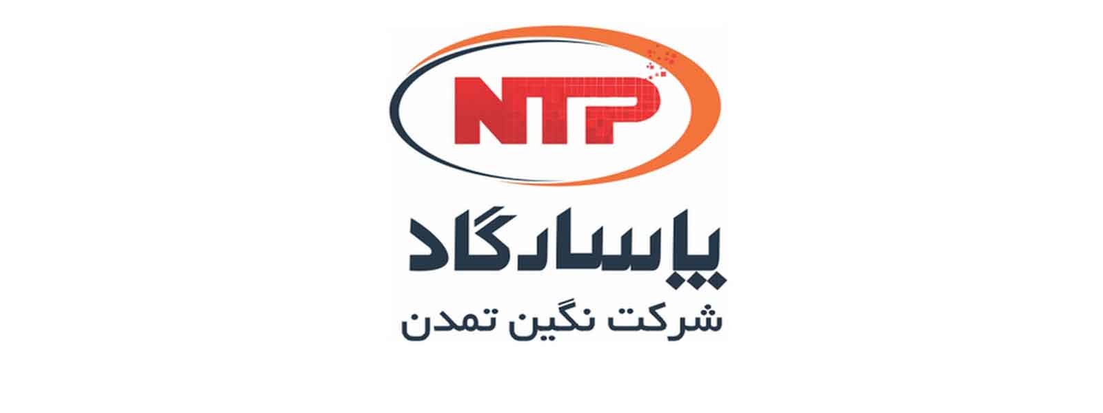 فرم استشهاد و نصب نگین تمدن پاسارگاد - دماوند